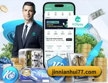 金年会体育 APP